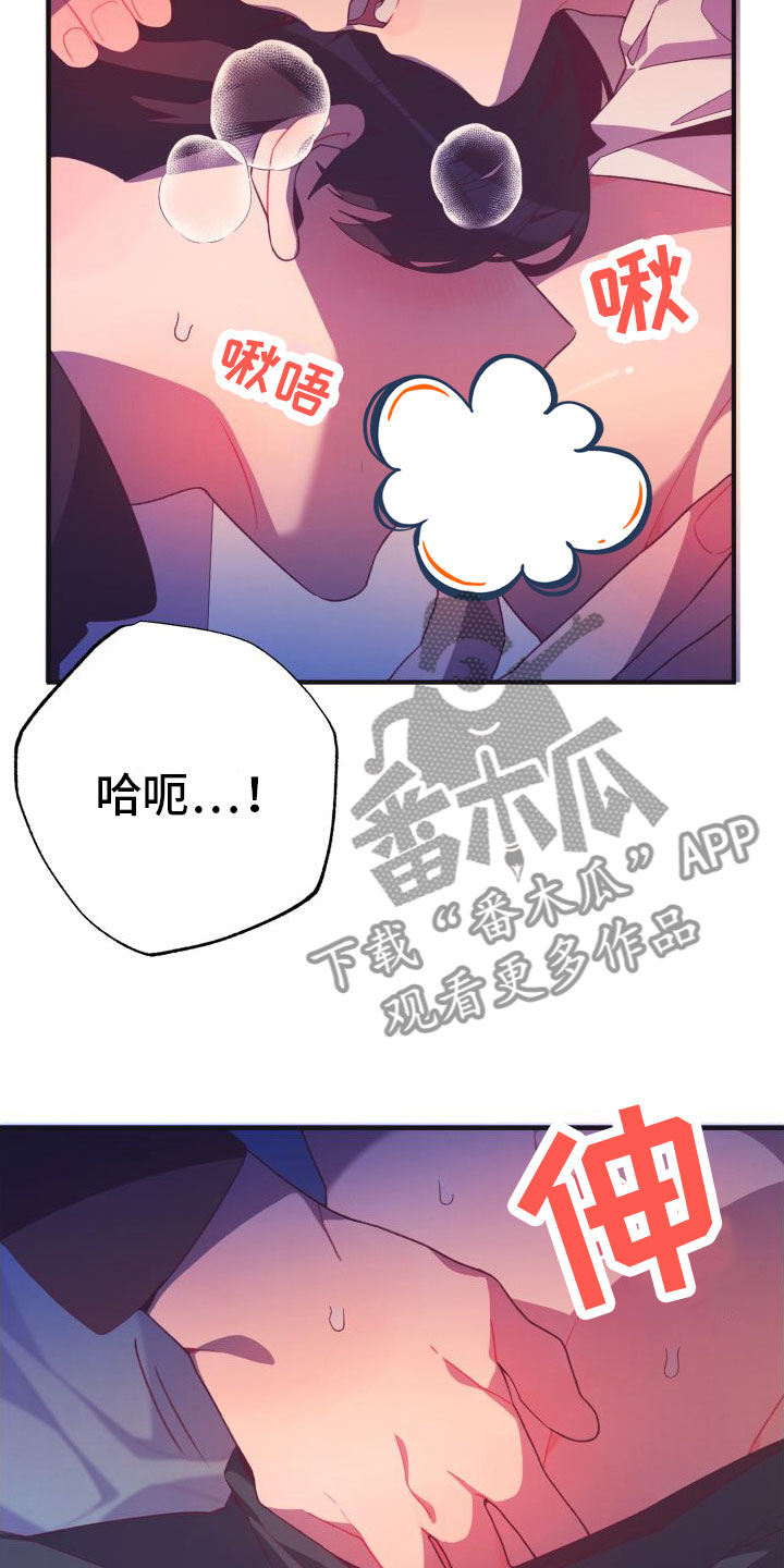 第6章： 第一次7