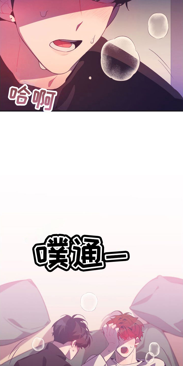 第6章： 第一次29