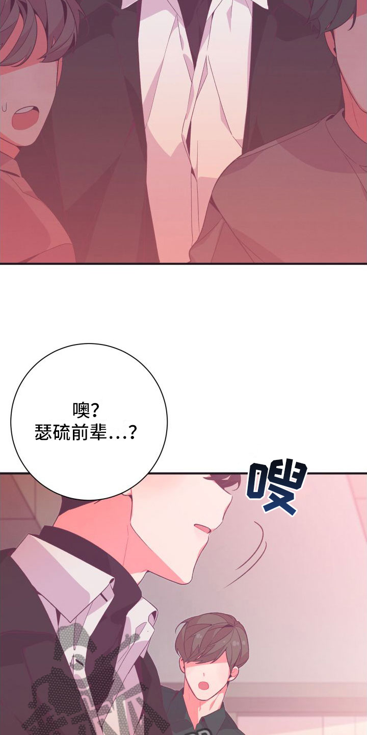 第4章：我送他回去26