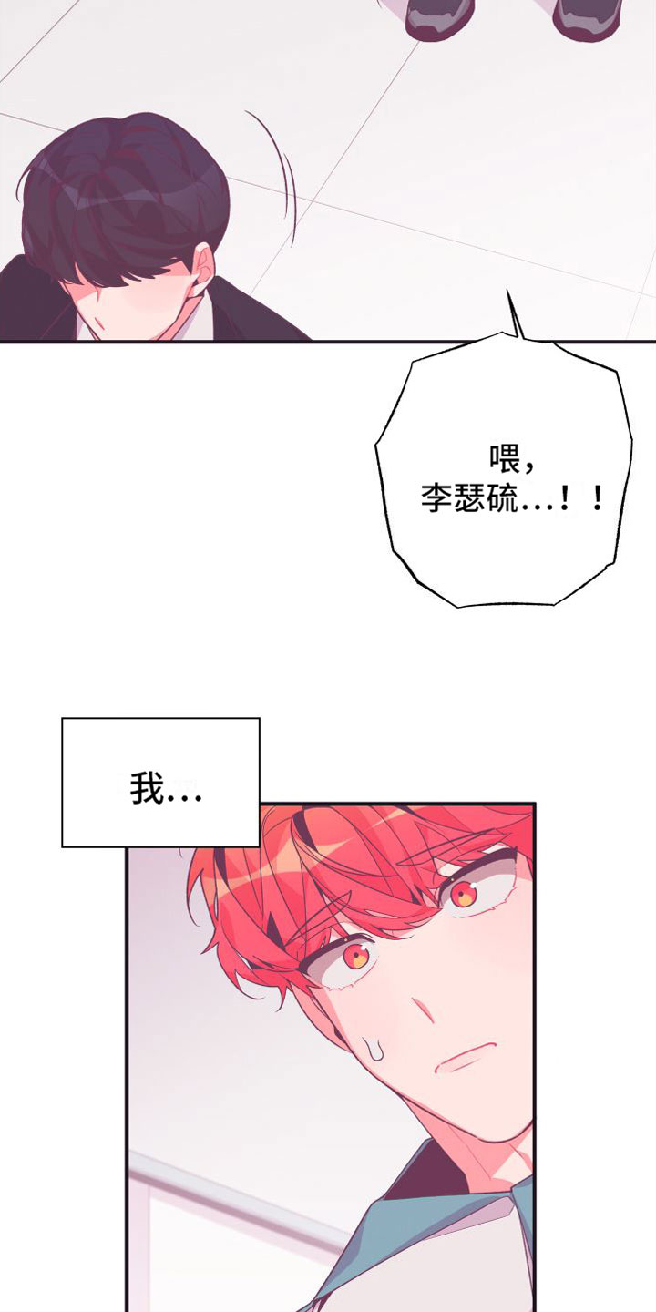 第3章：毕业后3
