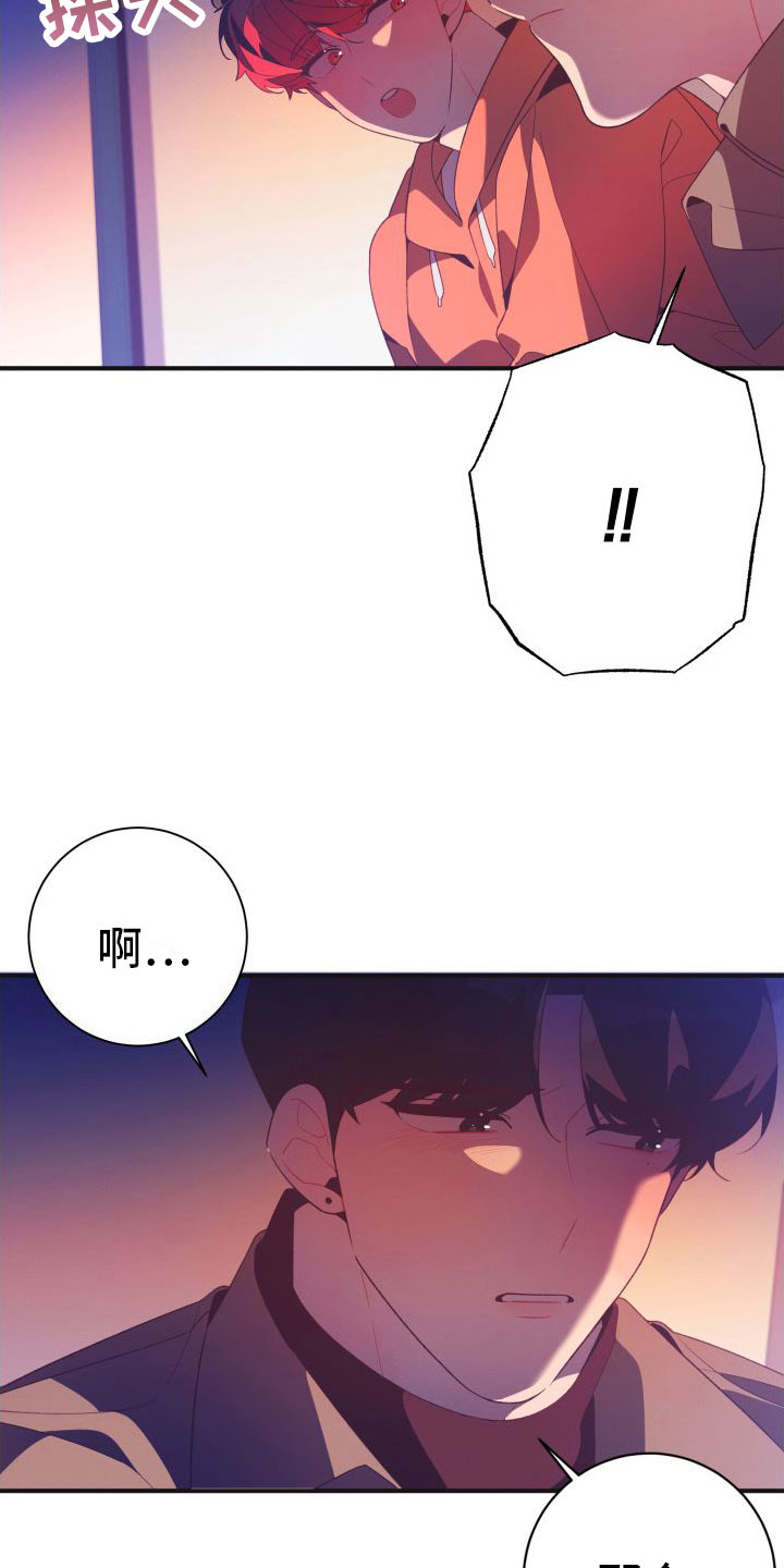 第10章：对不起24