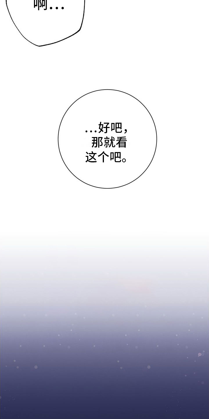 第10章：对不起20