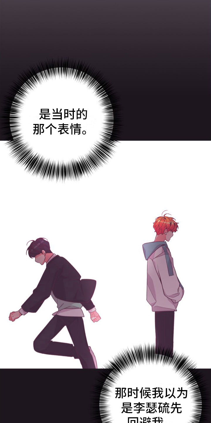 第9章：幸亏你来了27