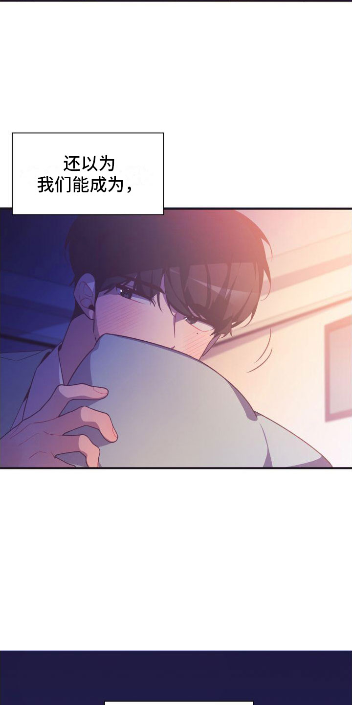第1章：秘密朋友24