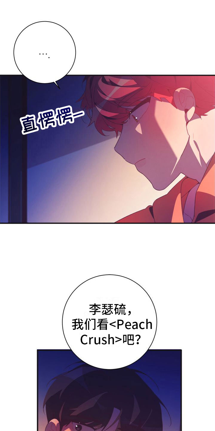 第10章：对不起17