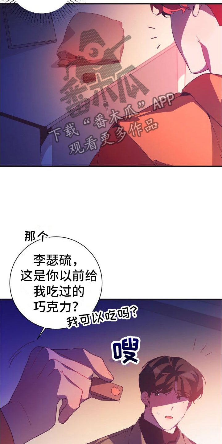 第10章：对不起14