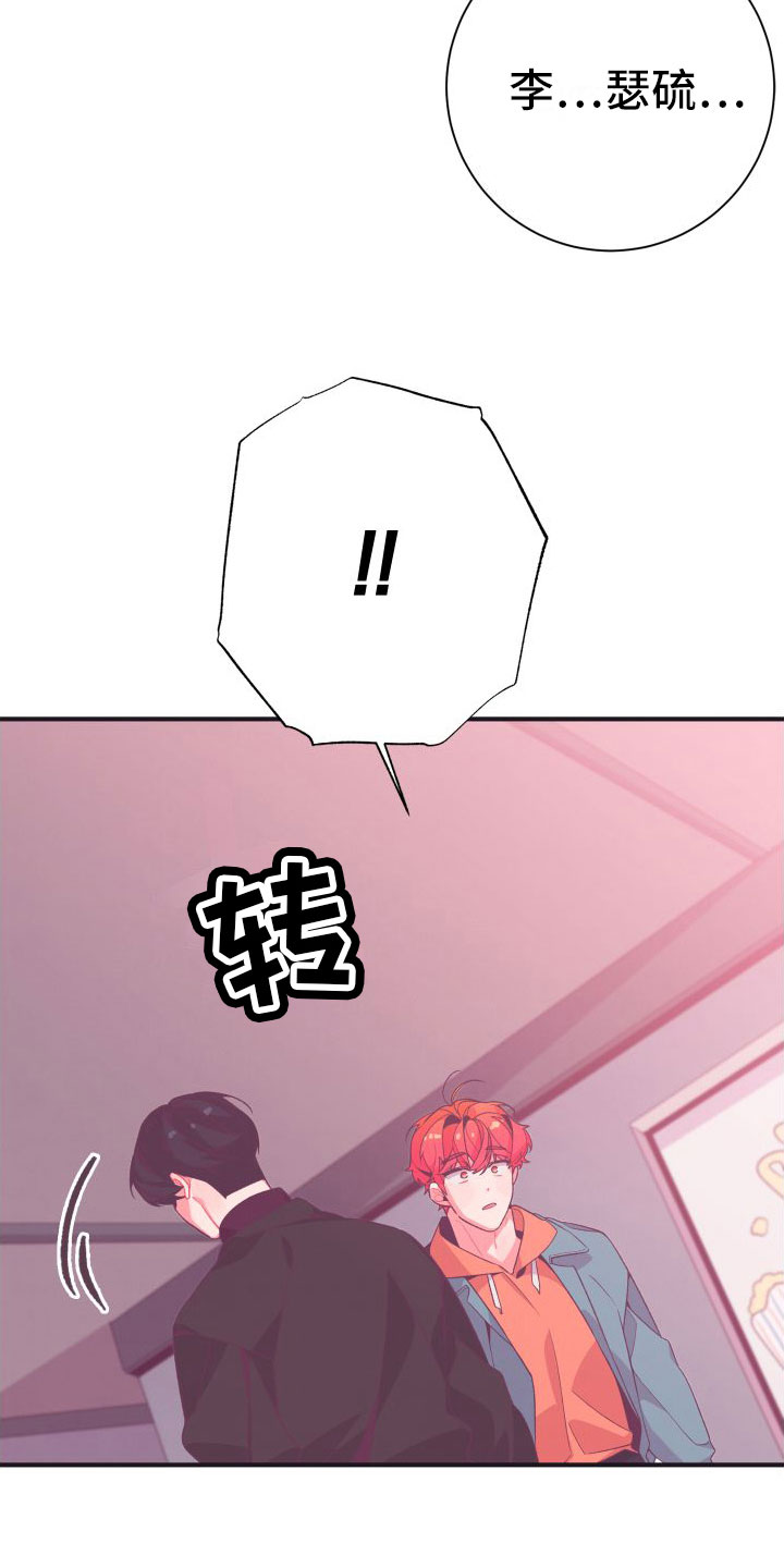第9章：幸亏你来了32
