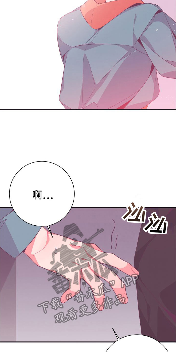 第9章：幸亏你来了31
