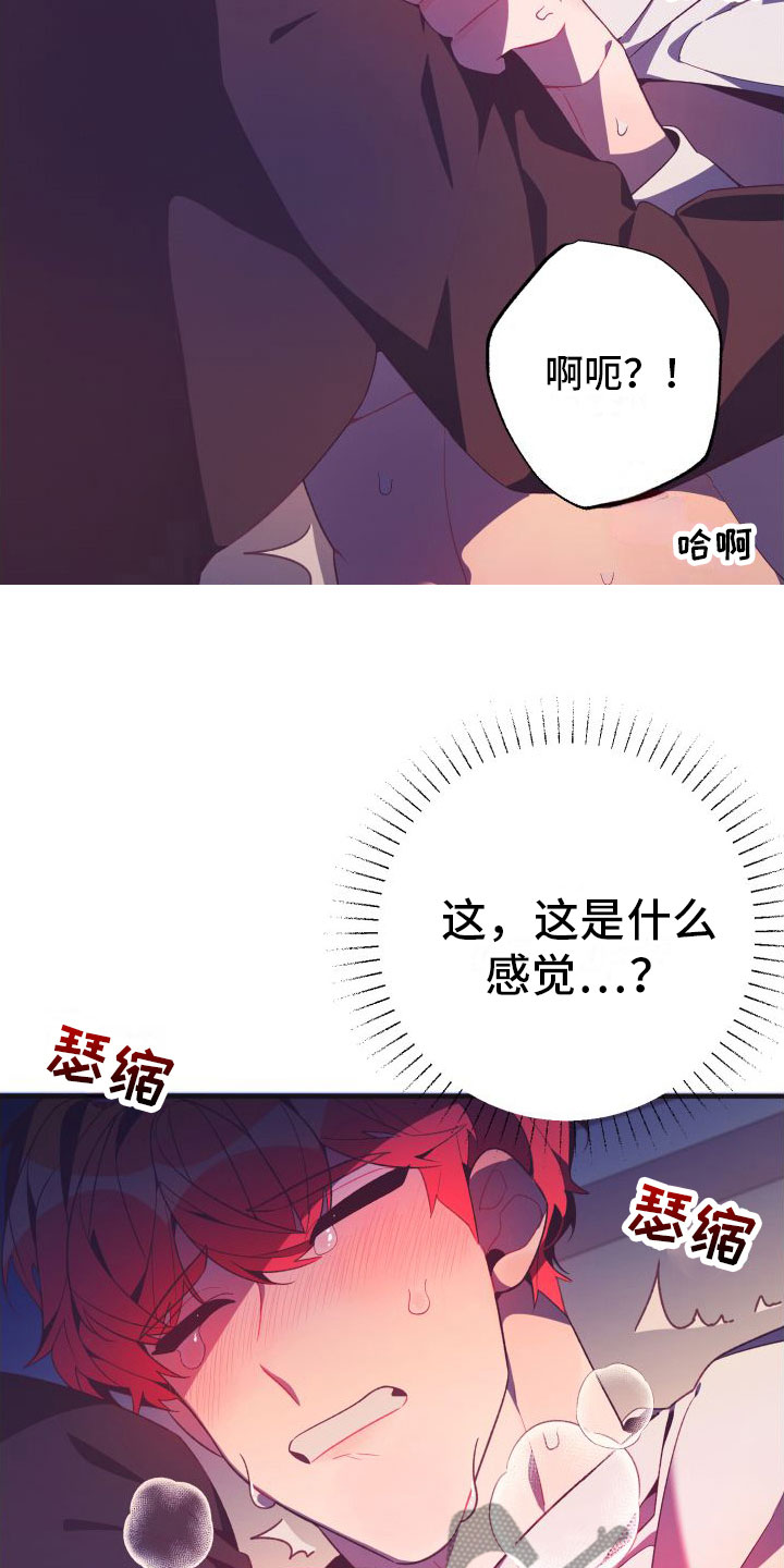第6章： 第一次21