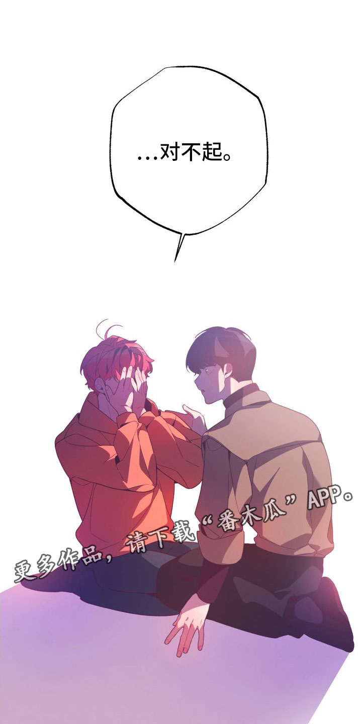 第10章：对不起31