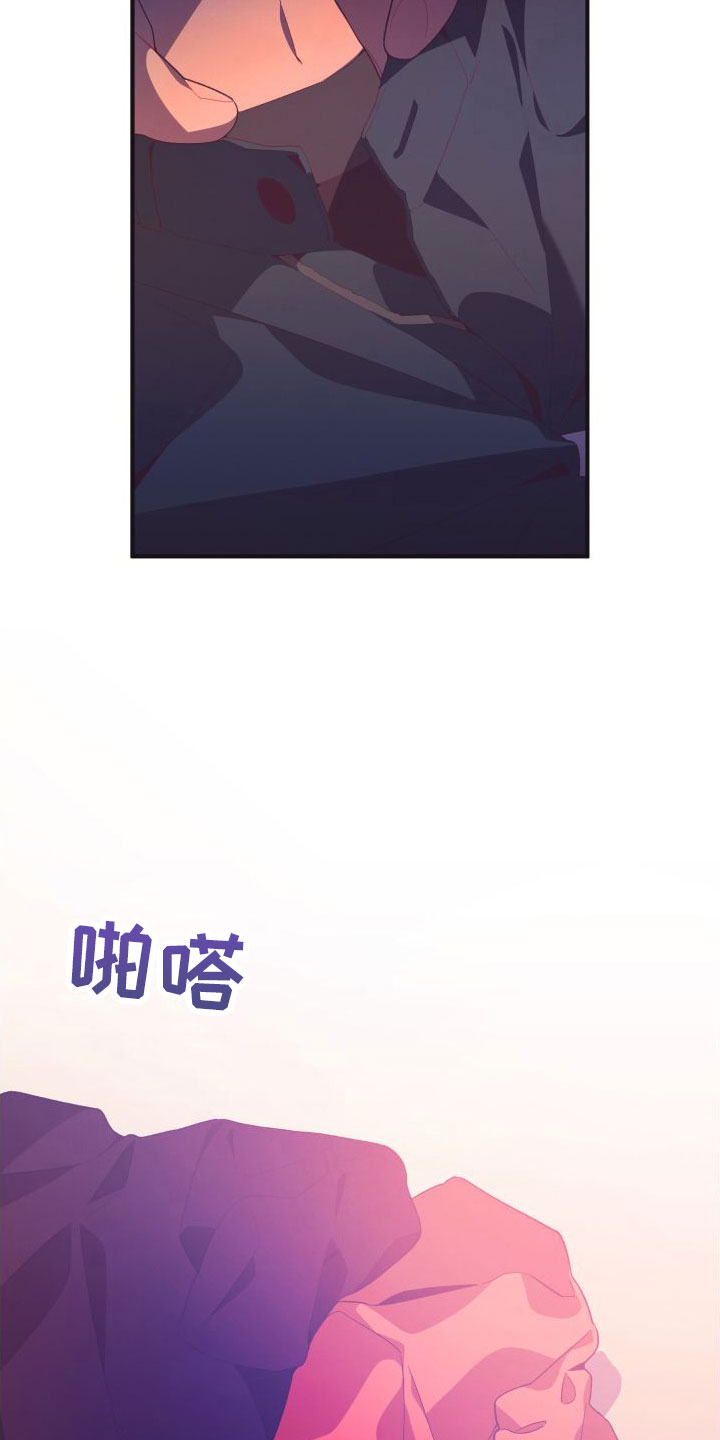 第11章：喜欢你【完】10