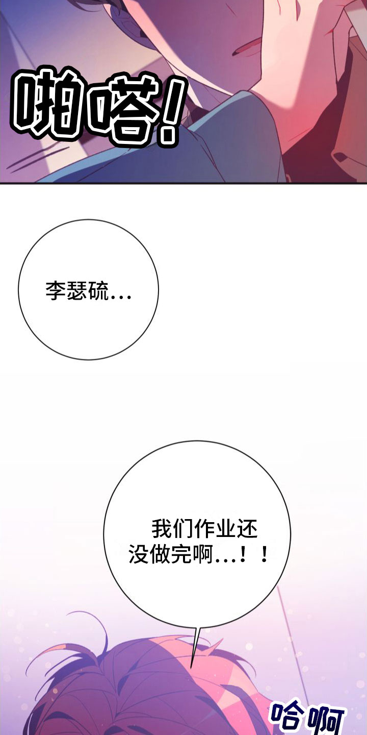 第10章：对不起7
