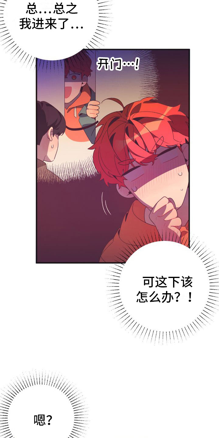 第10章：对不起13