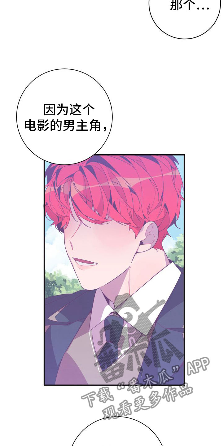 第10章：对不起25