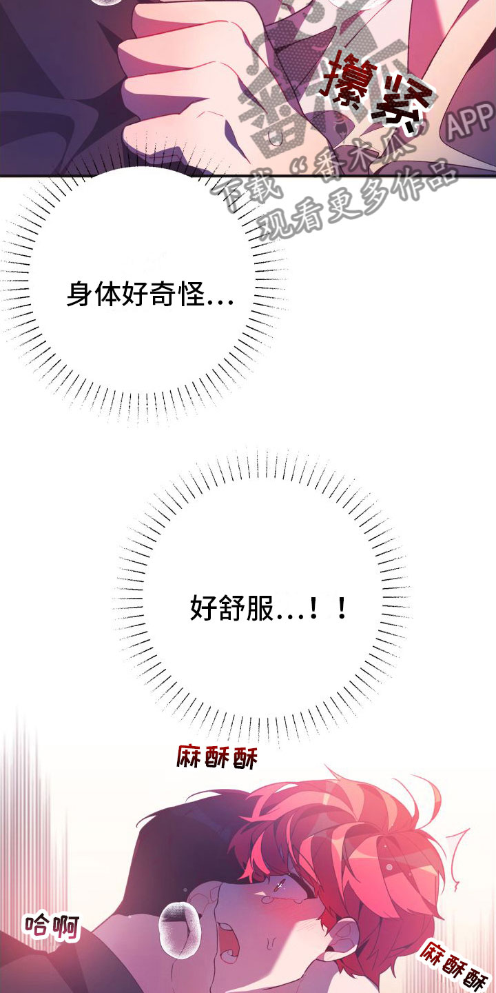 第6章： 第一次22