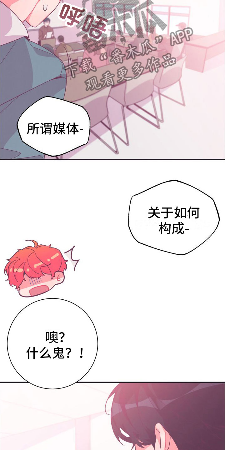 第7章：无法逃避27