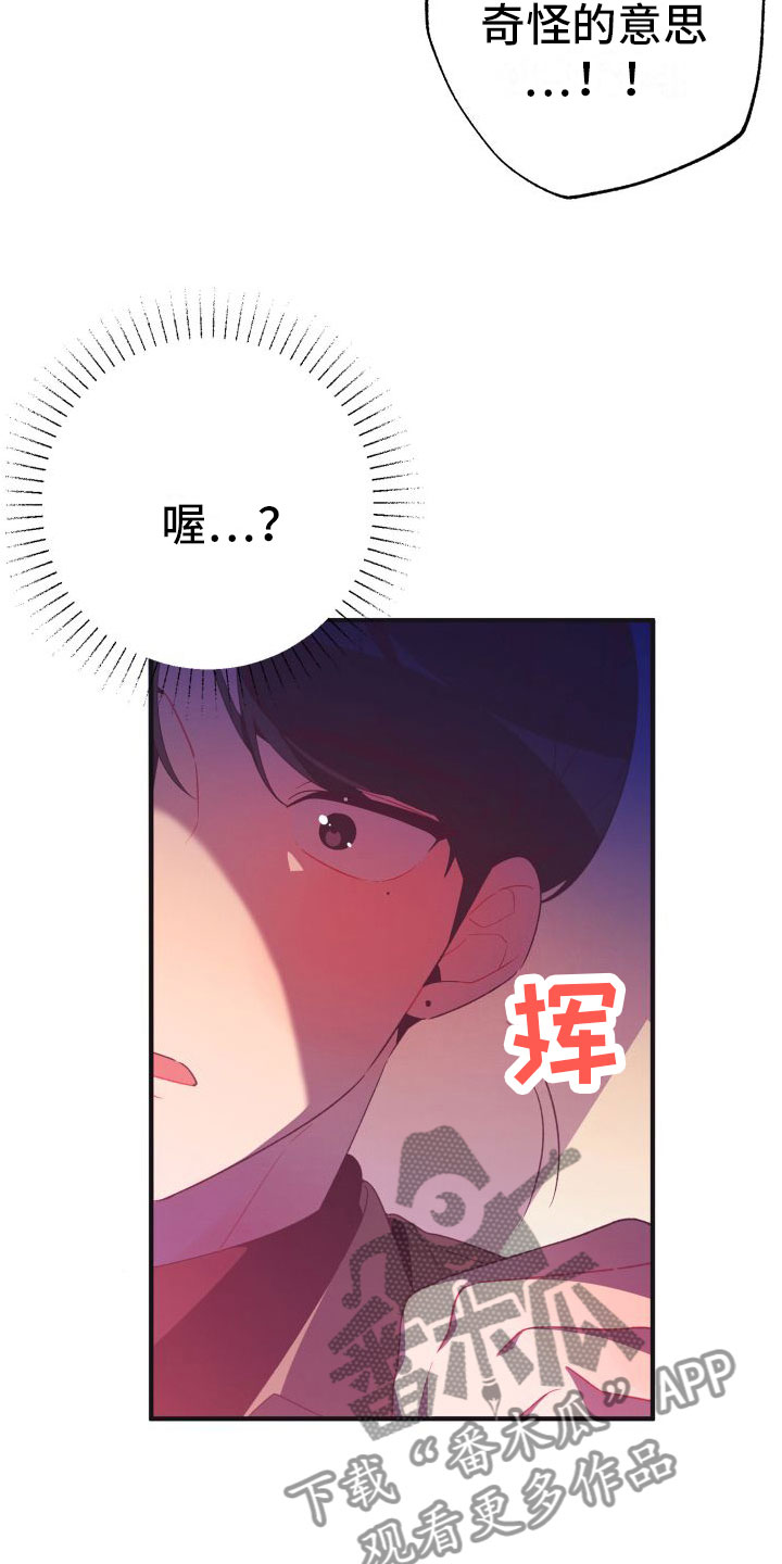 第10章：对不起28