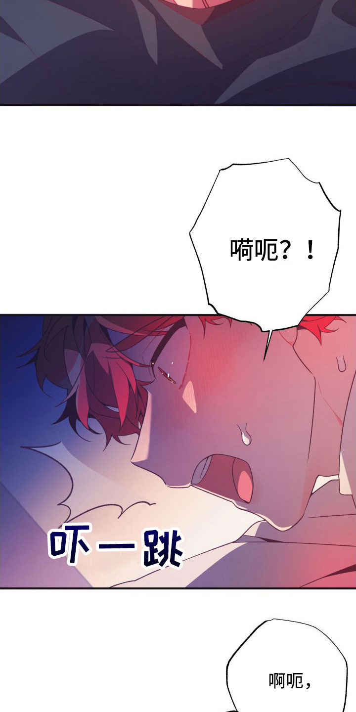 第6章： 第一次8