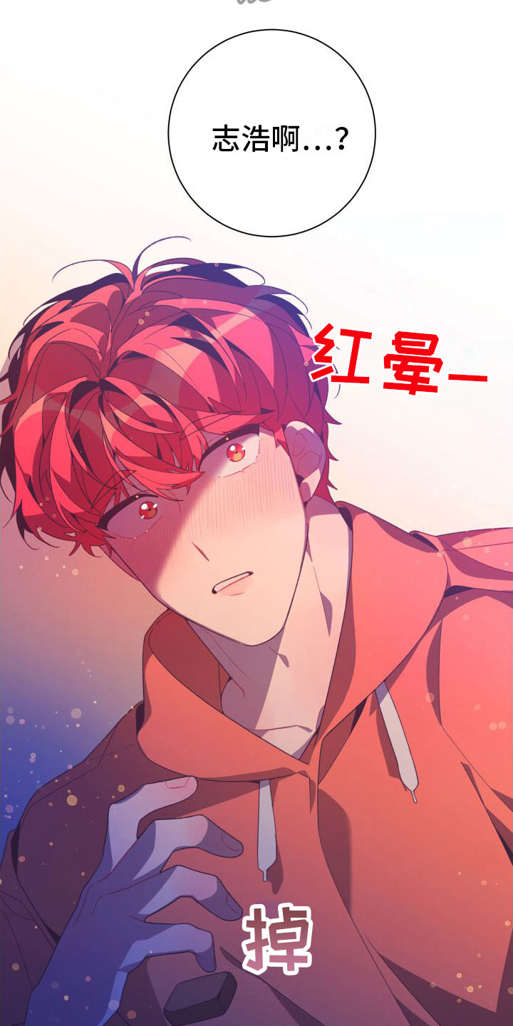 第10章：对不起29