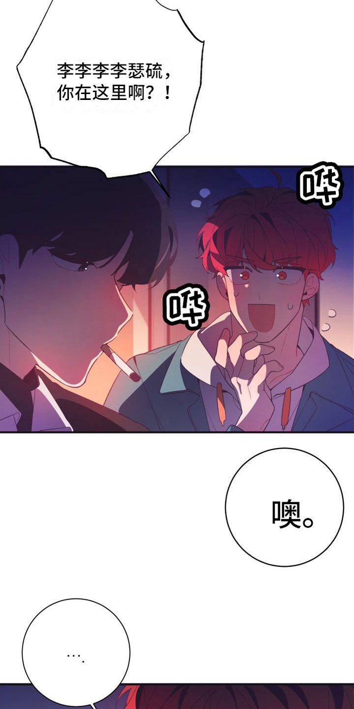 第4章：我送他回去10