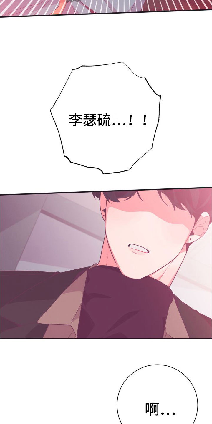 第9章：幸亏你来了22