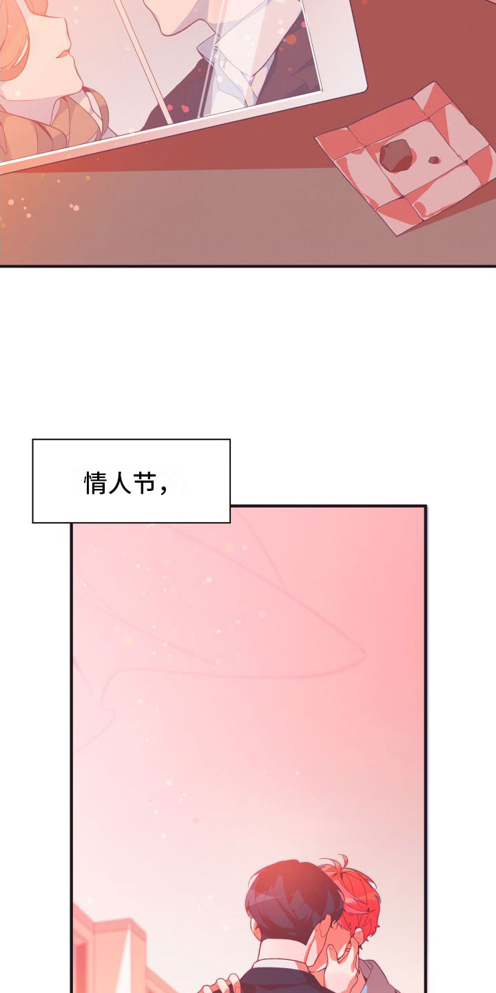 第1章：秘密朋友1