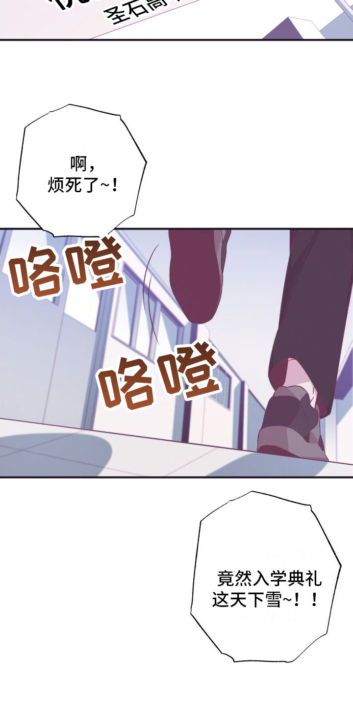 第1章：秘密朋友8