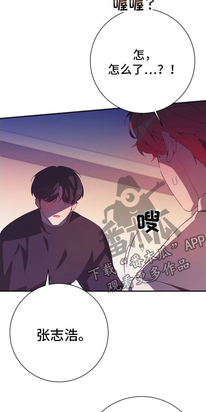 第7章：无法逃避10