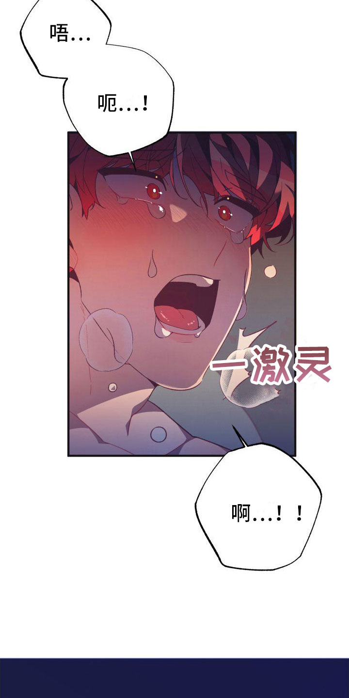 第11章：喜欢你【完】23