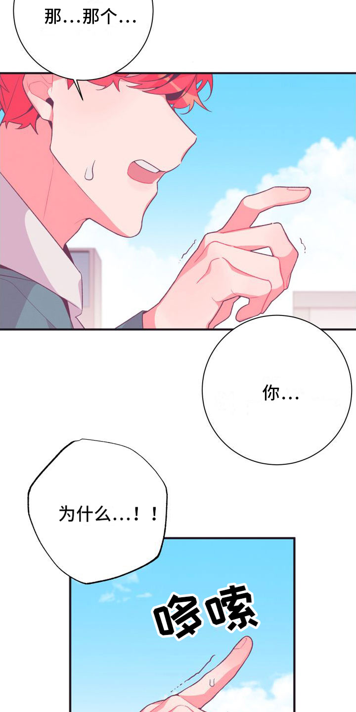 第3章：毕业后11