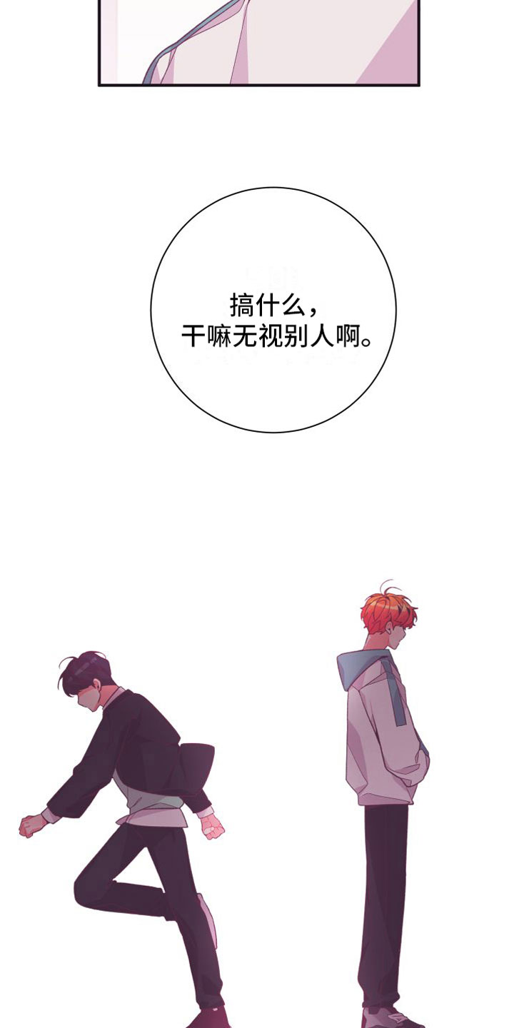 第3章：毕业后4