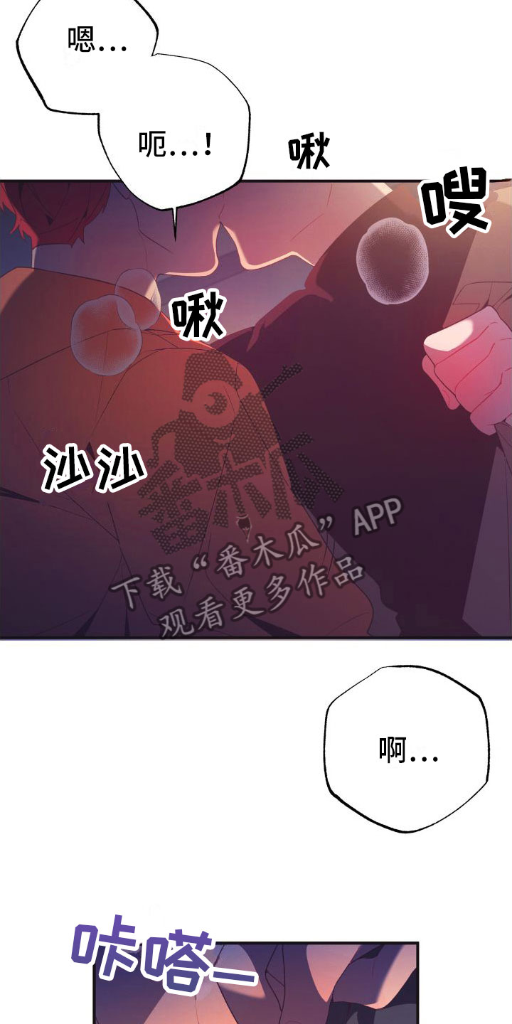 第11章：喜欢你【完】9