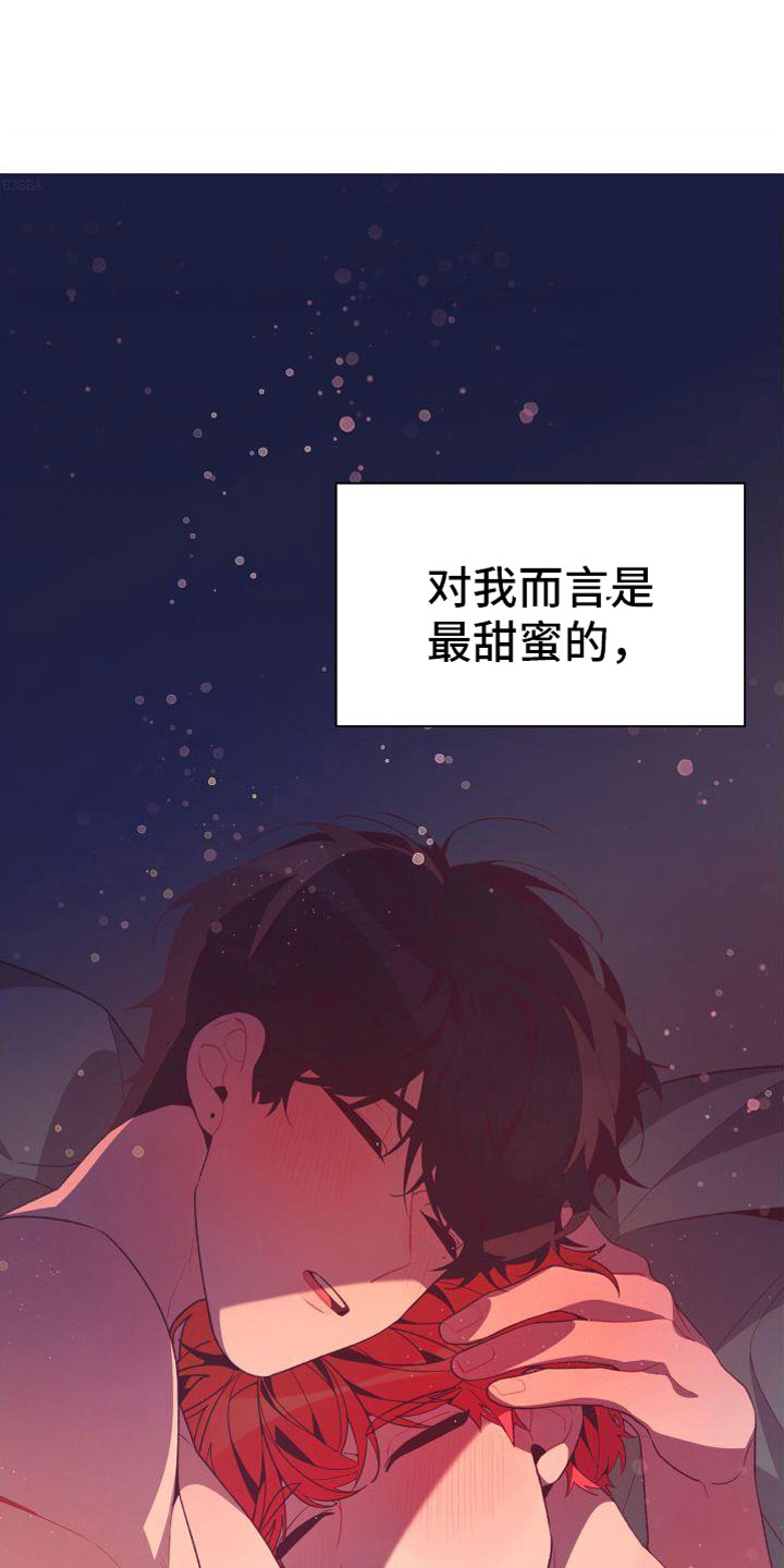 第11章：喜欢你【完】38