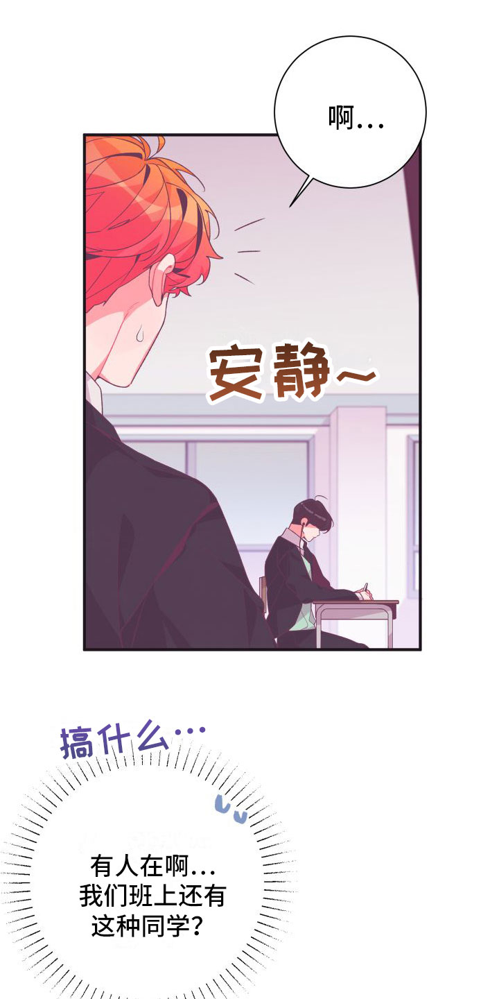 第1章：秘密朋友10