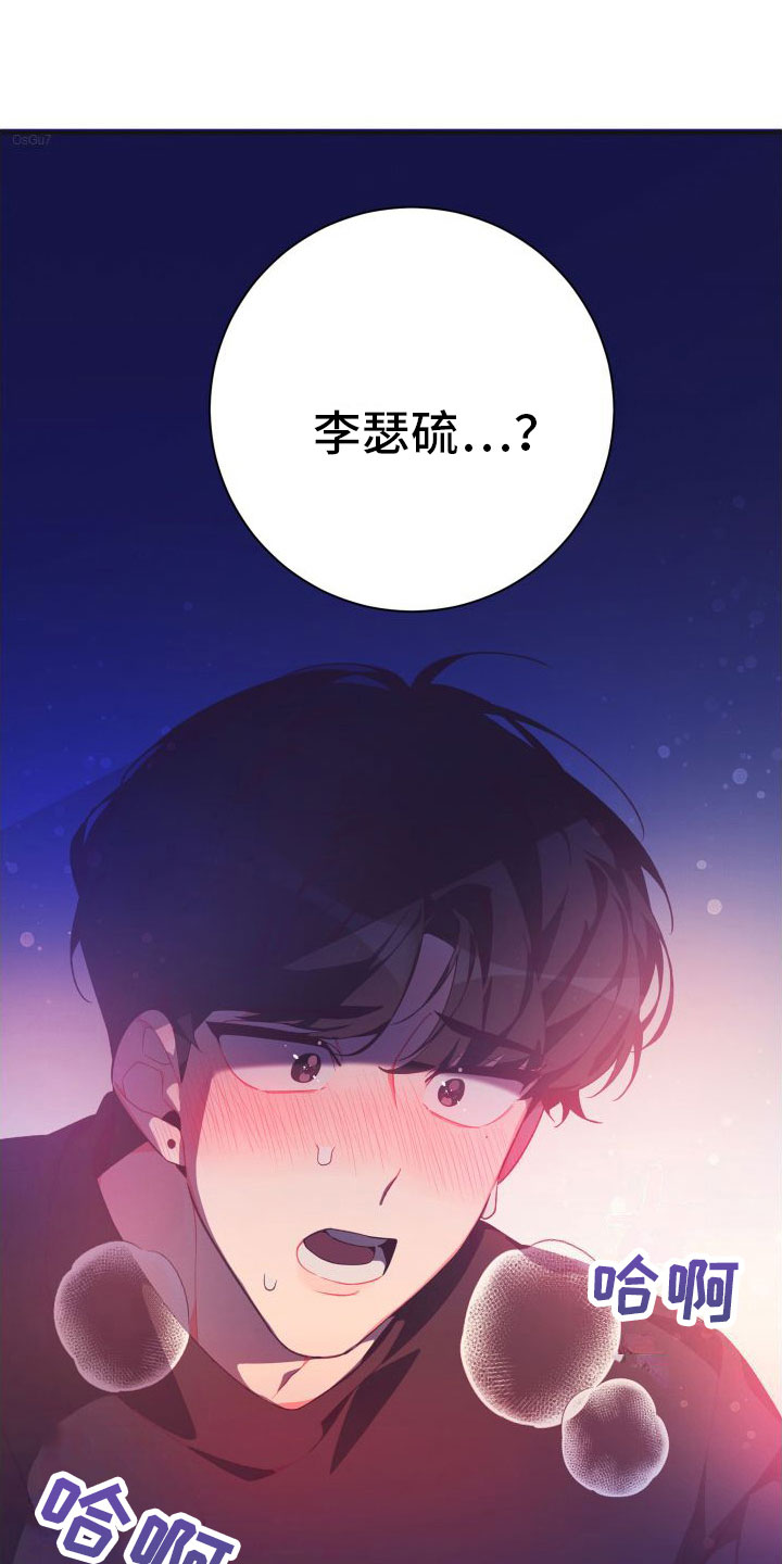 第5章：是以前的他24