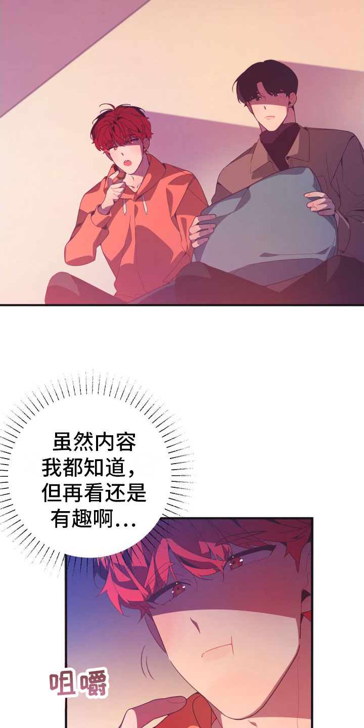 第10章：对不起22