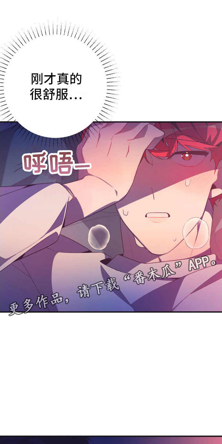 第7章：无法逃避0