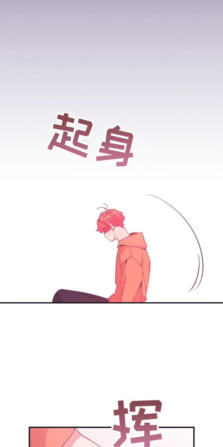 第9章：幸亏你来了9