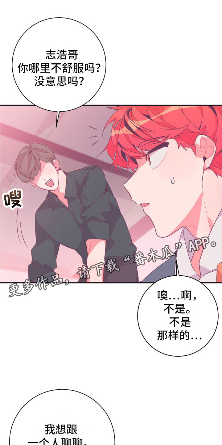 第4章：我送他回去0