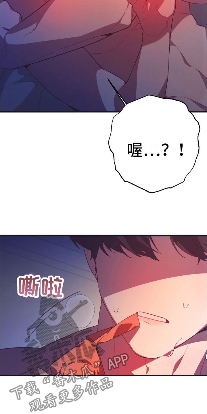 第11章：喜欢你【完】21
