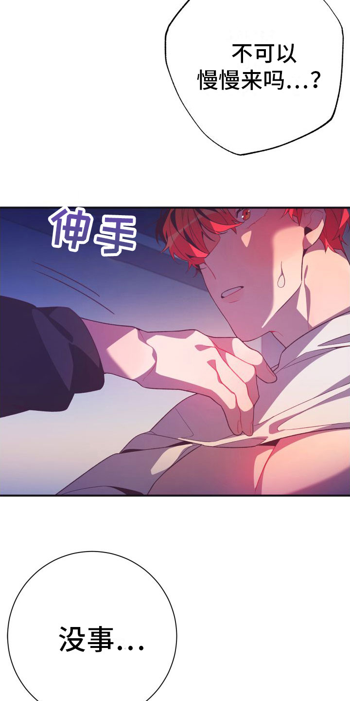 第6章： 第一次16
