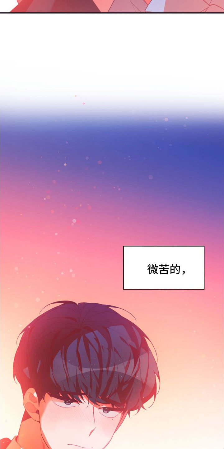 第1章：秘密朋友4