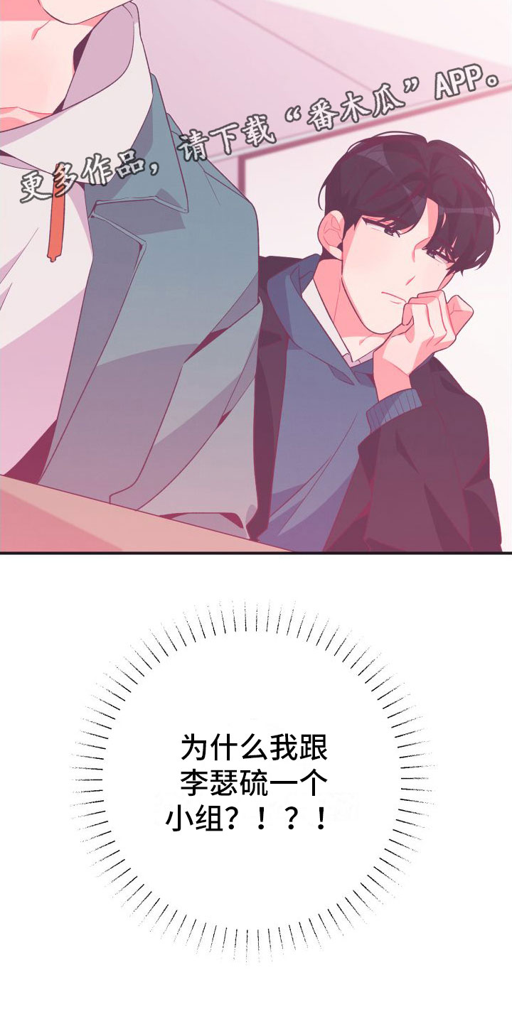 第7章：无法逃避33