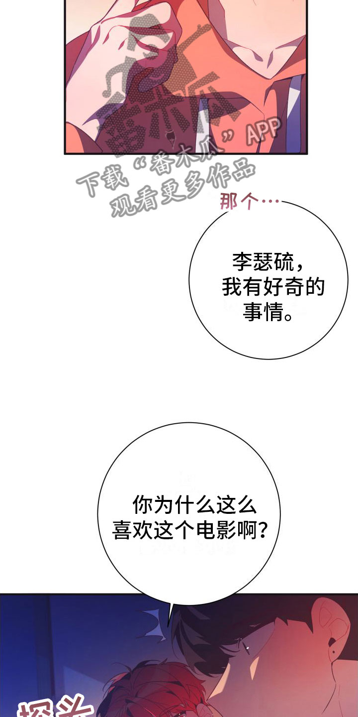 第10章：对不起23