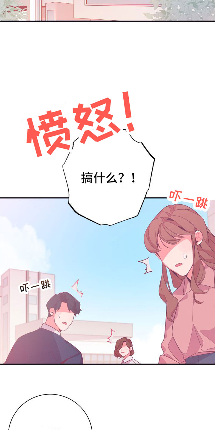 第3章：毕业后10