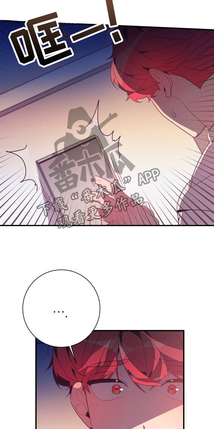 第7章：无法逃避16