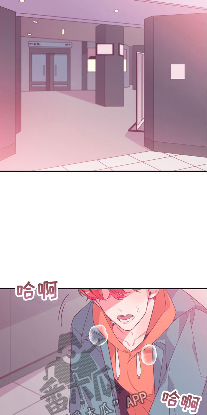 第9章：幸亏你来了12