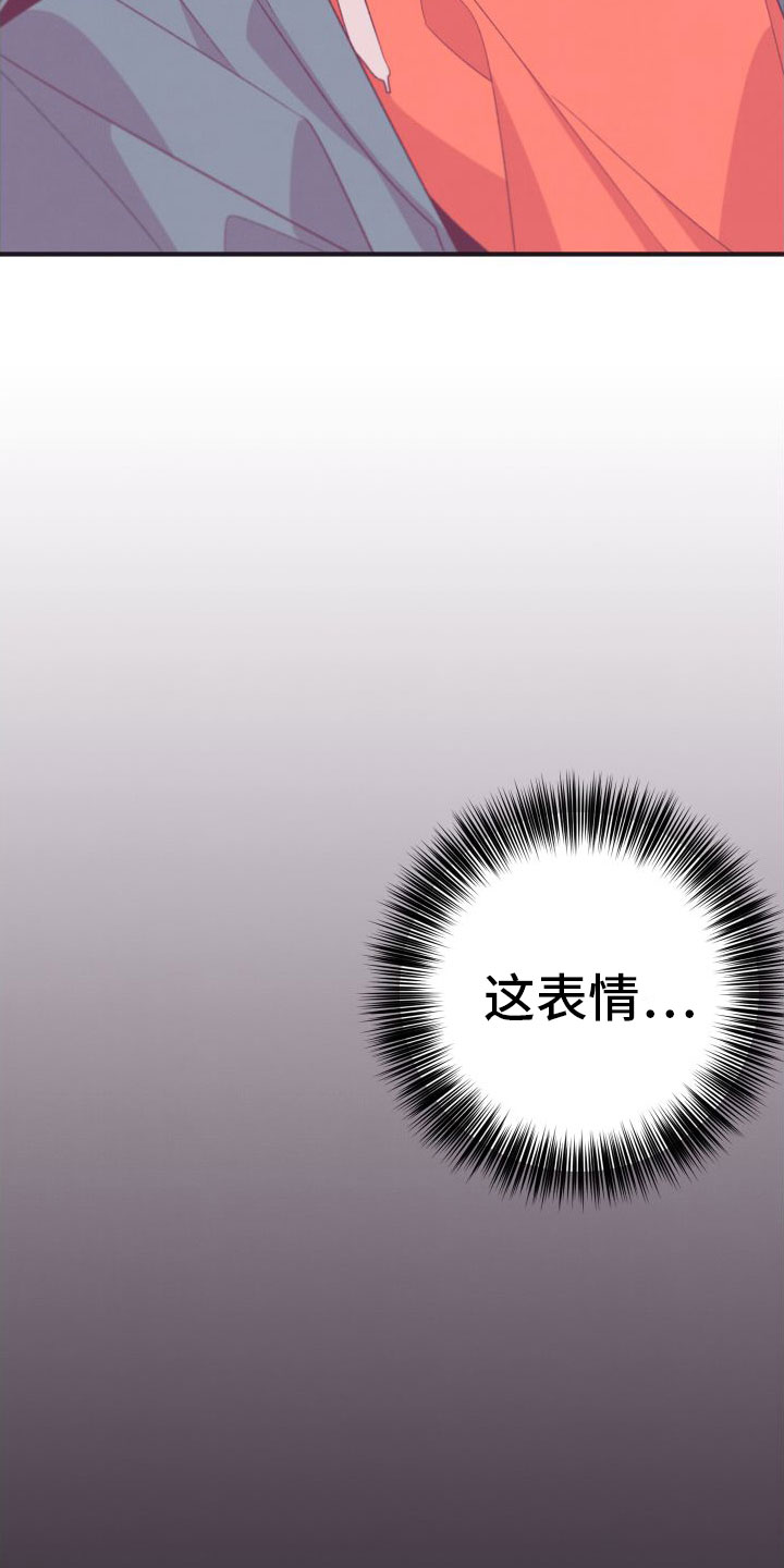第9章：幸亏你来了26