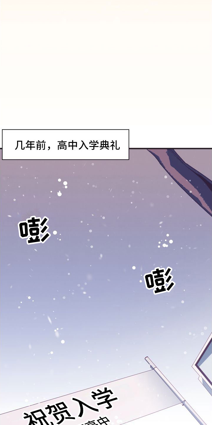 第1章：秘密朋友7