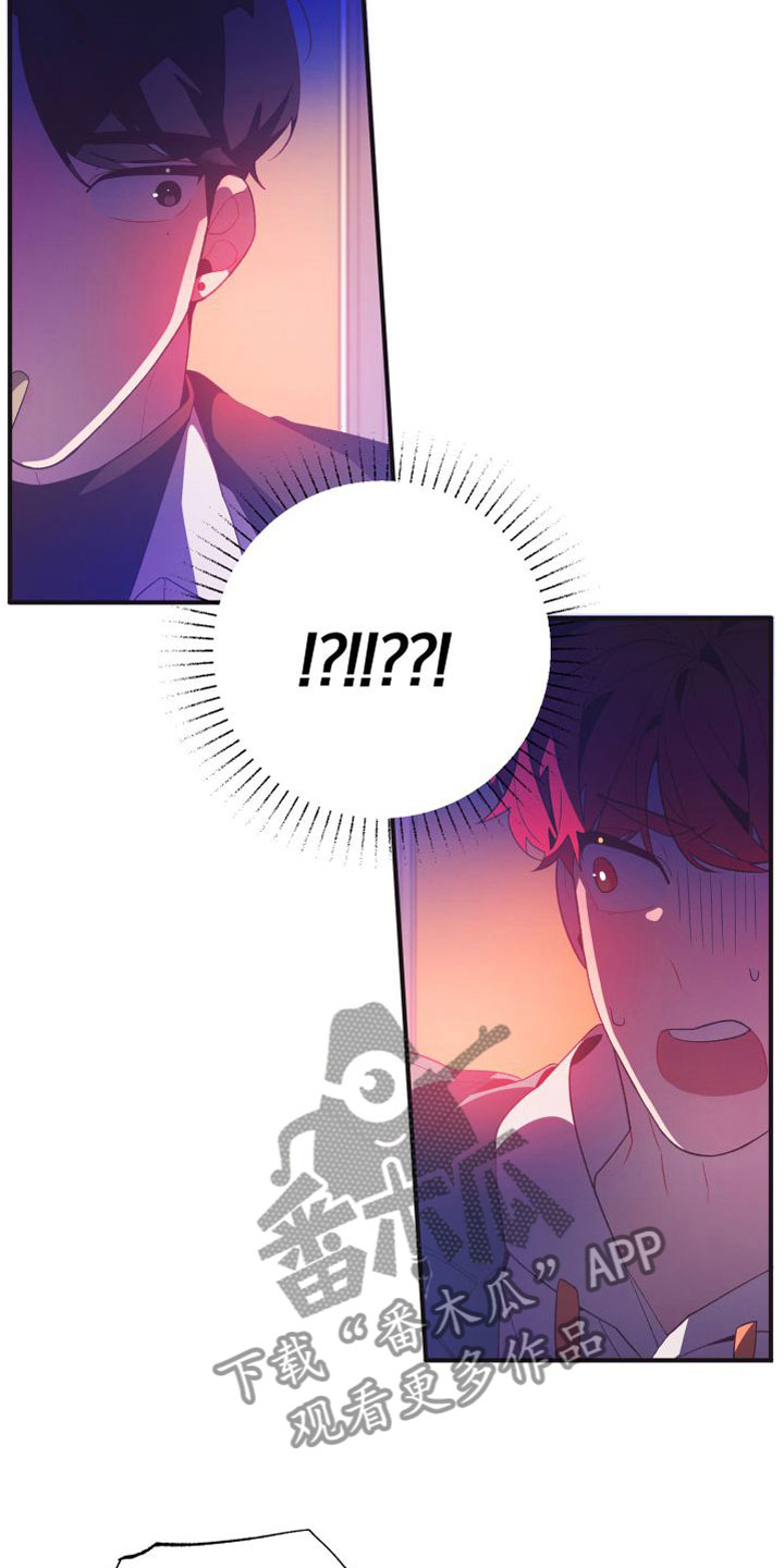 第4章：我送他回去9
